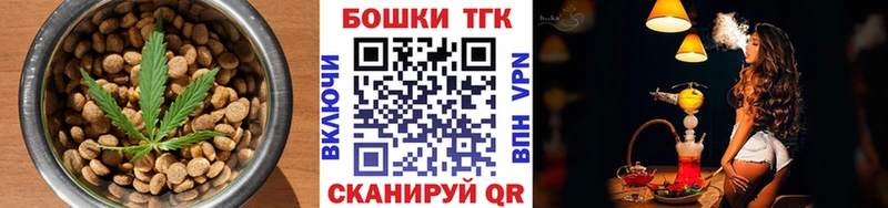 Cannafood марихуана  Нижние Серги 