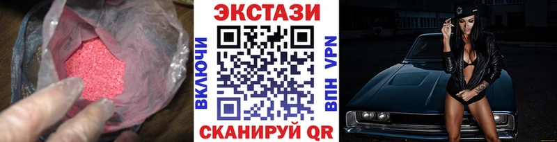 Экстази VHQ  MEGA как войти  Нижние Серги 