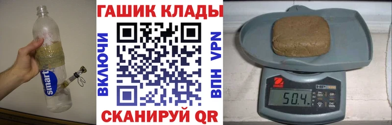 Гашиш ice o lator купить наркотик Нижние Серги