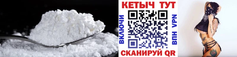 дарк нет официальный сайт  Нижние Серги  КЕТАМИН VHQ 