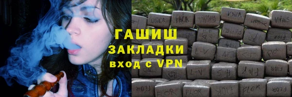 мяу мяу кристалл Алексеевка