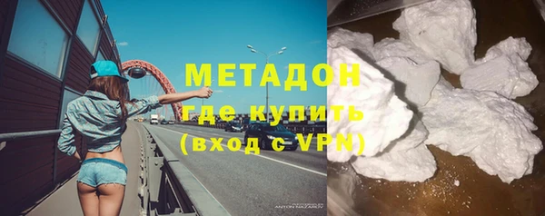 кокаин премиум Алексин