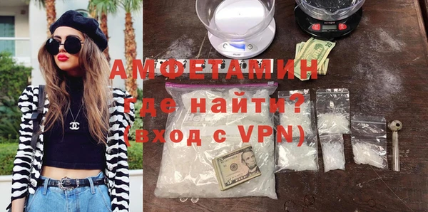 мяу мяу кристалл Алексеевка
