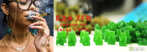 кокаин перу Осташков