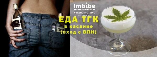 кокаин премиум Алексин