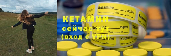 мяу мяу кристалл Алексеевка