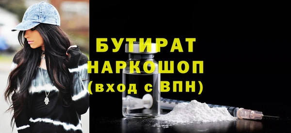 кокаин премиум Алексин