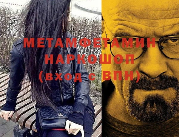 мяу мяу кристалл Алексеевка