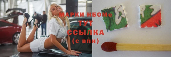 кокаин премиум Алексин