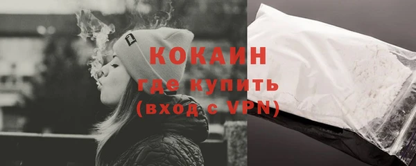 кокаин премиум Алексин