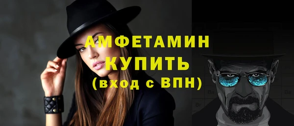 кокаин премиум Алексин