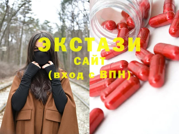 кокаин премиум Алексин