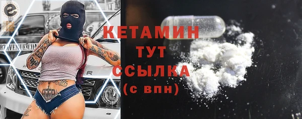 кокаин премиум Алексин