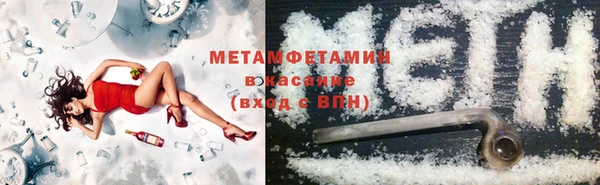 мяу мяу кристалл Алексеевка