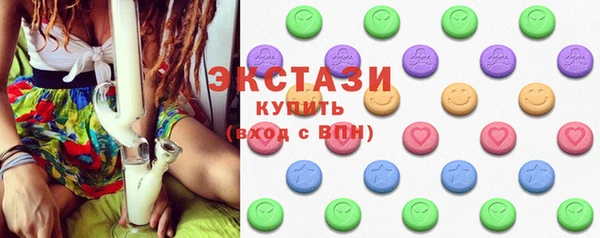 мяу мяу кристалл Алексеевка