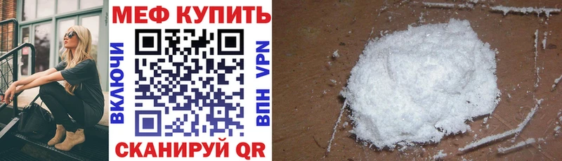 Меф VHQ дарнет шоп Нижние Серги