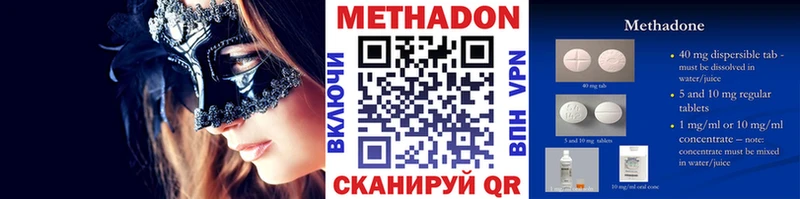 где можно купить   ссылка на мегу ONION  Метадон мёд  Нижние Серги 