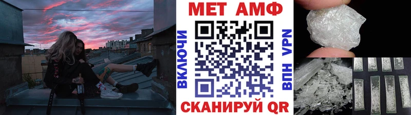 Первитин винт  Нижние Серги 