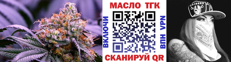ТГК жижа  мориарти телеграм  Нижние Серги  hydra зеркало 